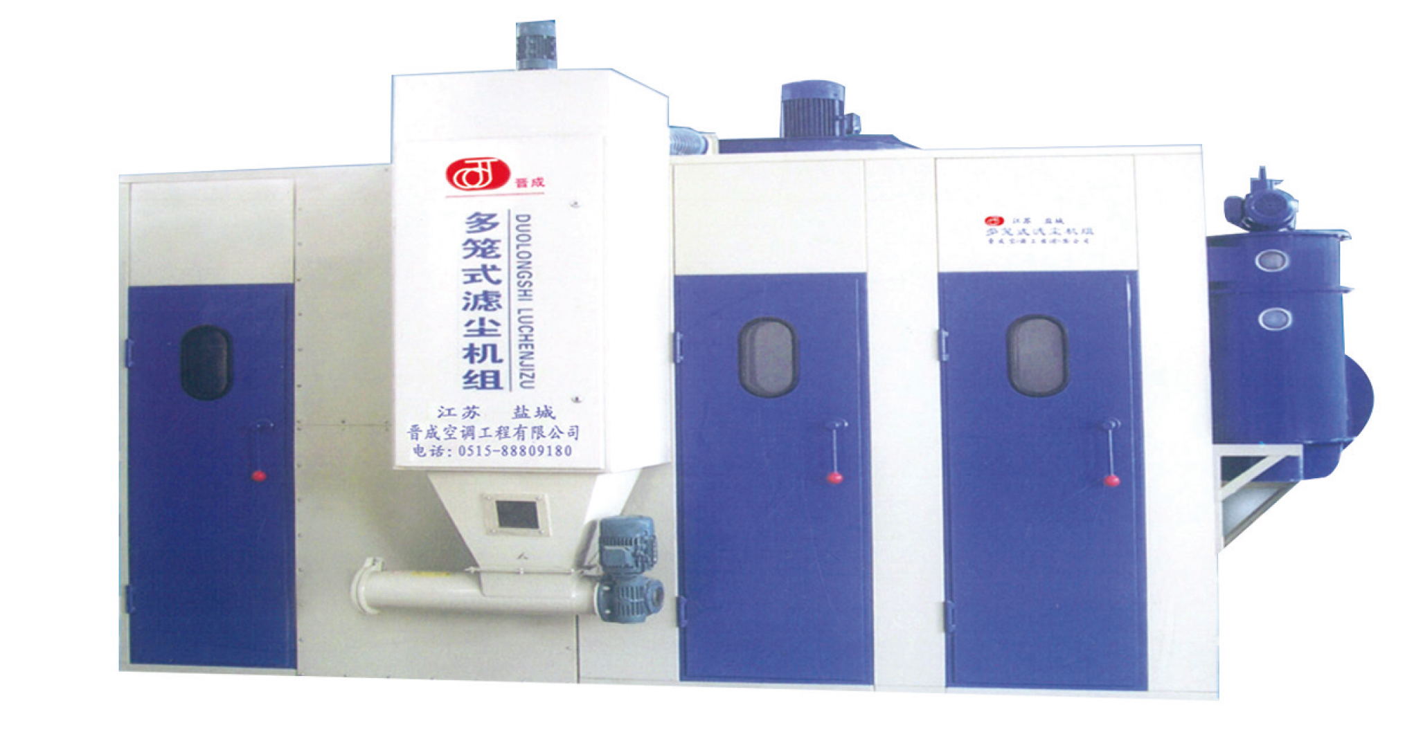 CDFU018型雙吸多籠式濾塵機(jī)組