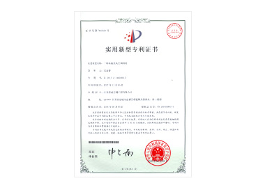 實用新型名稱：一種高溫送風空調機組