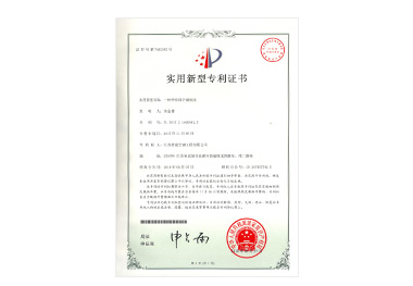 實用新型名稱：一種學校用空調機組