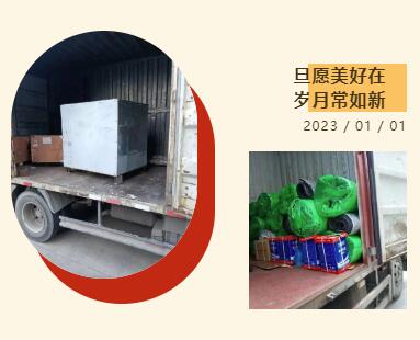 QQ截圖20230105134549.jpg QQ截圖20230105134549.jpg