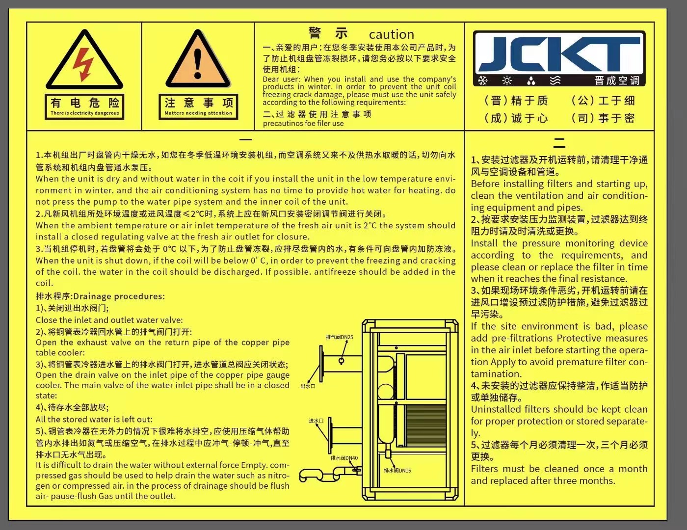 微信圖片_20231213101639.jpg 微信圖片_20231213101639.jpg
