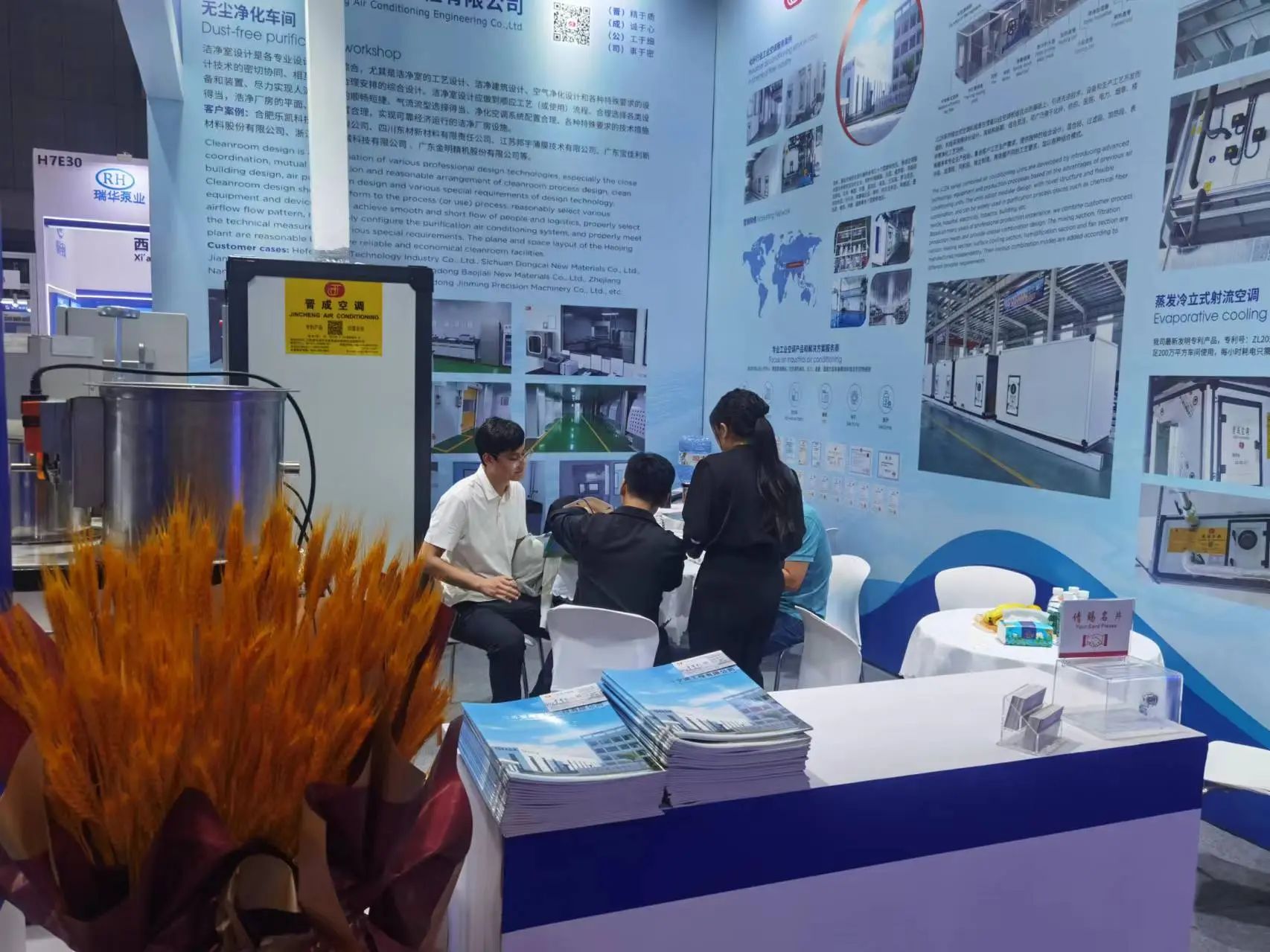 微信圖片_20241021141655.jpg 微信圖片_20241021141655.jpg