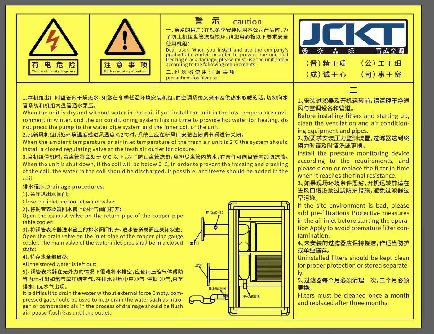 微信圖片_20241206155724.jpg 微信圖片_20241206155724.jpg